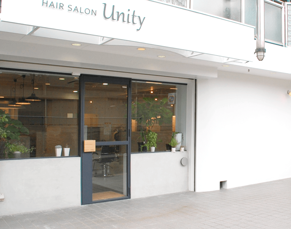 美容室 Unity（ユニティ）：百舌鳥八幡（もずはちまん）から徒歩1分、中百舌鳥（なかもず）から徒歩5分の美容室